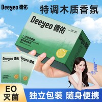 德佑 一次性马桶垫纸孕产妇待产隔污脏便携差旅覆盖