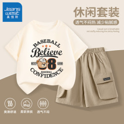 真维斯 男童套装 米白 棒球小熊橙+卡其 J朝日魔术贴 110