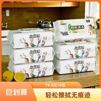 佳思恩 厨房护理湿巾 80片*6包