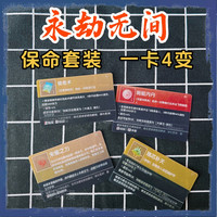永劫无间 二创魂玉续命术阴狐内丹赛博护身符 动漫周边