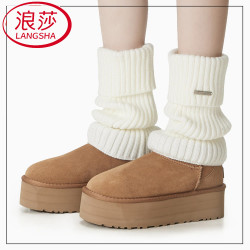 浪莎 女款针织堆堆袜子 秋冬新款