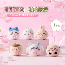 名创优品 Chiikawa樱花季大福挂件吉伊小八玩偶乌萨奇生日礼物
