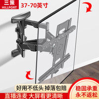 三策电视机横竖屏90度旋转挂架广告机触摸屏支架手机投屏视频直播