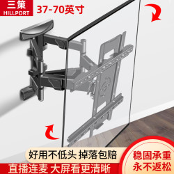 三策电视机横竖屏90度旋转挂架广告机触摸屏支架手机投屏视频直播