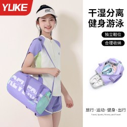 羽克 游泳包 干湿分离 大容量 旅行收纳包