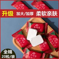 梦之灵 便携式糖果颗粒压缩毛巾 2包(20*20cm)