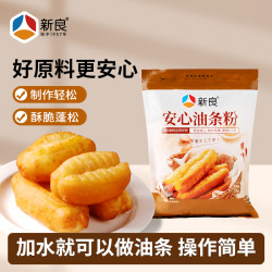 新良 安心油条粉 1kg 油条预拌粉 家用自发粉