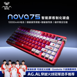 狼蛛 nova75客制化无线机械键盘智能屏电竞打游戏专用电脑外设