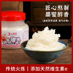 比格香 食用猪油火炼猪油猪板油 506g