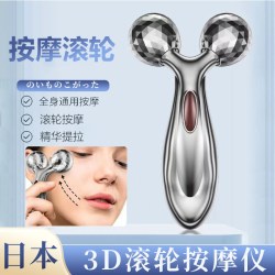 微电流日本提拉紧致美容仪家用3D按摩仪V脸嫩肤按摩仪器滚轮式