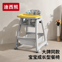 肯德基同款儿童餐椅婴儿家用多功能宝宝餐椅
