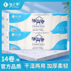 绿之梦 卷纸 5层1500型2提装