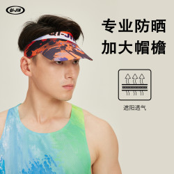 无品牌 跑步速干帽 遮阳防晒空顶太阳帽