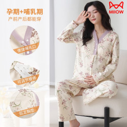 猫人 孕妇装睡衣女士春夏季2026新款100%纯棉夏季月子服家居服套装
