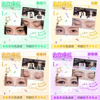 明星眼睛条小挂件合集亚克力钥匙扣赵露思鞠婧祎周边学生书包挂饰