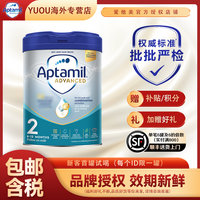 爱他美 英国白金版 2段 婴幼儿配方奶粉宝宝800g/罐6-12个月