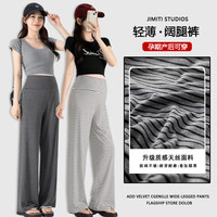 DOLOB 轻薄舒适孕妇裤子夏季新款高腰托腹条纹直筒裤产后休闲显瘦长裤潮
