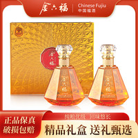 金六福 金钻 50.8%vol 兼香型白酒 500ml*2瓶