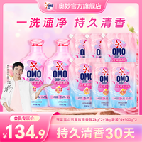 奥妙 五星香护精油香氛洗衣液 1kg*1瓶 持久留香