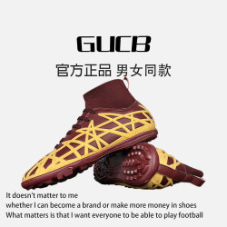 GUCB 儿童足球鞋 TF碎钉专业低帮训练比赛鞋