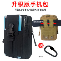 迷彩故事 多功能户外单肩战术腰包 防水手机腰包
