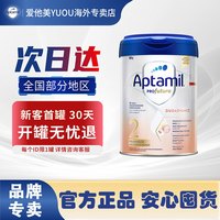 爱他美 2段德国白金原装进口全营养配方奶粉6-12月龄宝宝