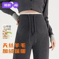 婧麒 JQ婧麒孕妇裤春秋2026新款宽松休闲长裤羊毛阔腿裤显瘦外穿长裤子