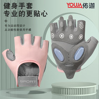 左都 中性半指健身手套 户外骑行透气举铁举重减震防滑耐磨耐用