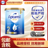 爱他美 澳洲金装版2段6-12个月营养婴幼儿配方奶粉900g/罐
