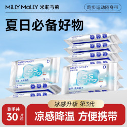 米莉马莉 清凉湿巾 80片*4包