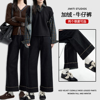 DOLOB 孕妇秋冬加绒加厚显瘦刺绣软牛仔裤女小个子九分窄版直筒裤冬季潮