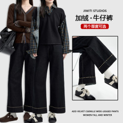 DOLOB 孕妇秋冬加绒加厚显瘦刺绣软牛仔裤女小个子九分窄版直筒裤冬季潮