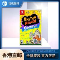 任天堂 香港直邮 任天堂Switch游戏软件NS节奏天国:奇迹之星 全新原封