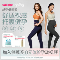 Spring Maternity/喜临孕妇健美打底裤女秋冬托腹提臀瑜伽鲨鱼裤