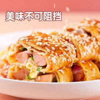 奥斯托马 Ostoma 奥斯托马东北正宗烤冷面家庭装带酱料炒冷面片吉林美食