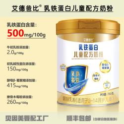 艾德爸比乳铁蛋白儿童配方奶粉700g 乳铁含量高达500mg/100g