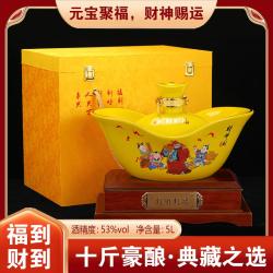 兴盛长 大元宝白酒 53%vol 清香型 5L