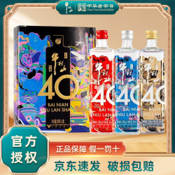 牛栏山 百年牛栏山 40 42%vol 浓香型白酒 50ml*3瓶 组合装