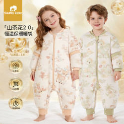 婴儿睡袋春秋冬款宝宝加厚分腿恒温睡袋儿童防踢被子神器四季通用