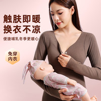 十月皇后 孕妇保暖内衣套装 秋衣秋裤 大码月子服