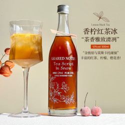 冰冰红茶风味莫斯卡托甜白葡萄酒 柠檬金骏眉茶酒 微醺果酒 750ml 单瓶装