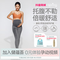 Spring Maternity/喜临孕妇打底秋冬加绒高腰托腹瑜伽鲨鱼裤丝绒