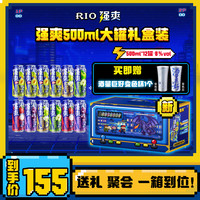强爽 冻顶乌龙酒 冷变杯青梅礼盒装 500ml*12