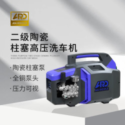 ARD 安瑞德 W2 高压洗车机 2KW大功率纯铜曲轴泵无刷电机