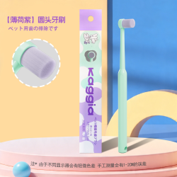 咖家Kaggia宠物牙刷狗狗牙膏套装小型犬清洁牙齿口臭猫咪刷牙食用