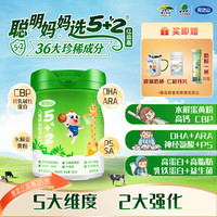 完达山 亿级高5+2CBP3岁以上儿童奶粉儿童高钙奶粉