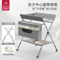嘉迪诺 新生儿尿布台 可移动多功能婴儿床