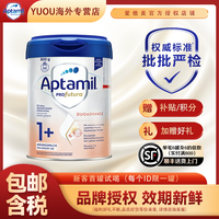 爱他美 德国白金版 1+段 原装进口1岁以上幼儿配方小孩奶粉800g