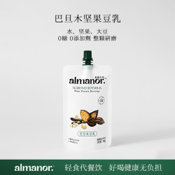 almanor 奥蔓庄园 巴旦木豆乳无糖豆奶 每日坚果奶 早餐奶