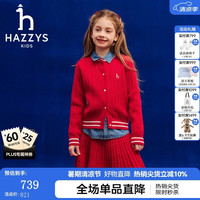 哈吉斯 童装女童套裙2026春季新品新年经典红舒适套裙两件套拜年服 经典红 160
